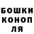 Печенье с ТГК конопля EnderBoy Minecraft