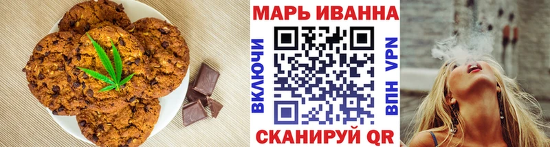 Canna-Cookies марихуана  Санкт-Петербург 