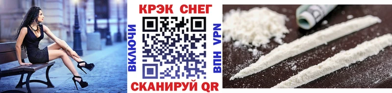 КОКАИН FishScale  наркошоп  Санкт-Петербург 