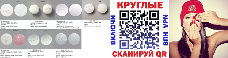 ЭКСТАЗИ 300 mg  Санкт-Петербург 