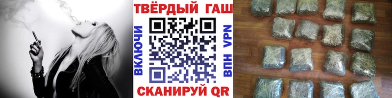 наркота Санкт-Петербург ГАШИШ Изолятор