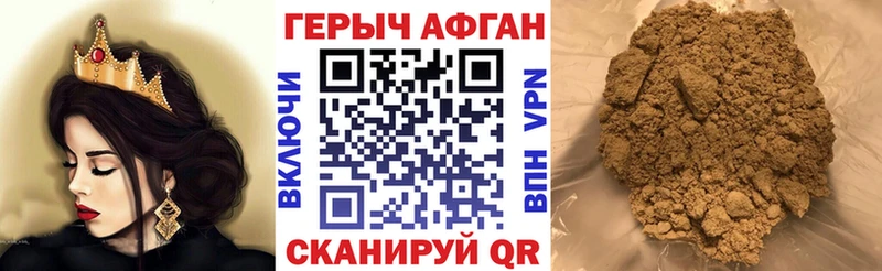 OMG вход  Санкт-Петербург  ГЕРОИН афганец  купить наркоту 