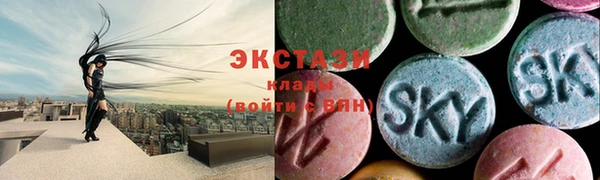 прущий лед Армянск