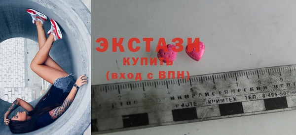 прущий лед Армянск