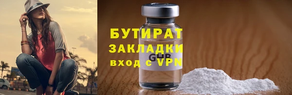 прущий лед Армянск