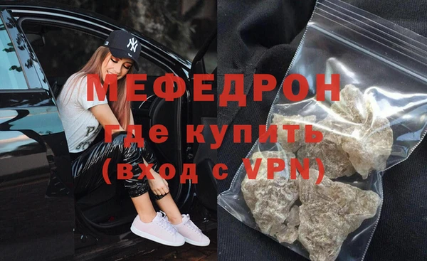 мяу мяу кристалл Строитель