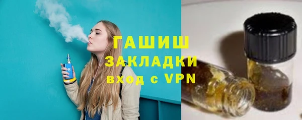 прущий лед Армянск