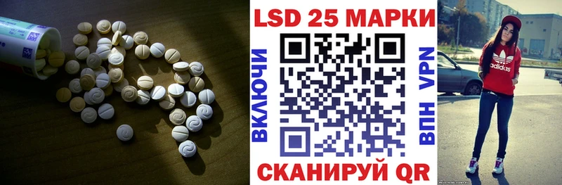 LSD-25 экстази кислота  Санкт-Петербург 