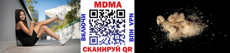 МДМА молли  Санкт-Петербург 