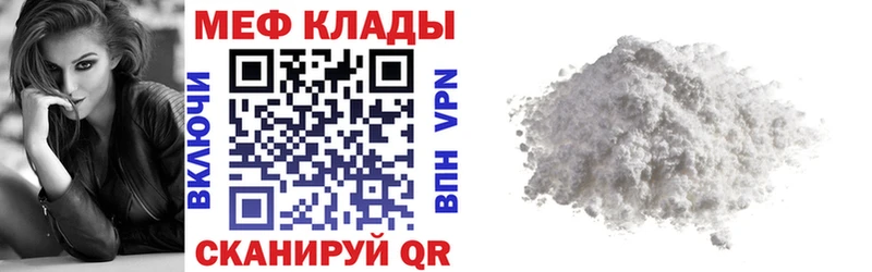 МЕФ кристаллы  дарк нет клад  Санкт-Петербург  наркота 