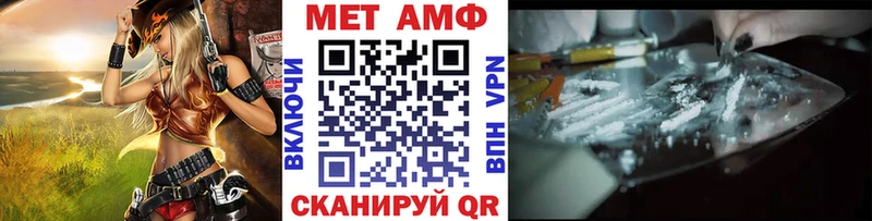 МЕГА рабочий сайт Санкт-Петербург Первитин Декстрометамфетамин 99.9% наркошоп