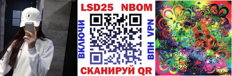 дарнет шоп  гидра сайт  Марки NBOMe 1,5мг  Санкт-Петербург 